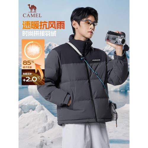 (免運)駱駝男裝羽絨服男冬季2025新款立領情侶防寒短款保暖面包外套男