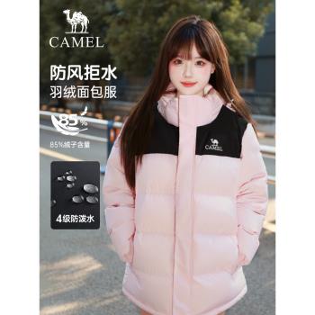 (免運)駱駝女裝羽絨服2024冬季新款防潑水連帽加厚保暖拼色情侶麵包外套