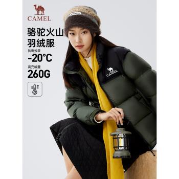 (免運)駱駝火山羽絨服2.0女裝冬季2024新款加絨保暖麵包情侶同款外套男
