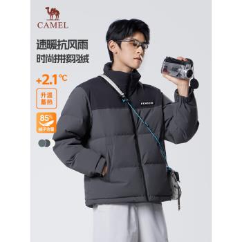 (免運)駱駝男裝羽絨服男冬季2025新款立領情侶防寒短款保暖麵包外套男