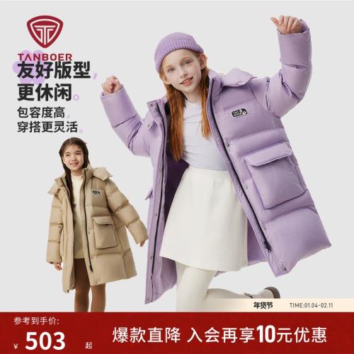 (免運)坦博爾中大童加厚羽絨服男女兒童洋氣秋冬可脫卸帽面包服保暖外套