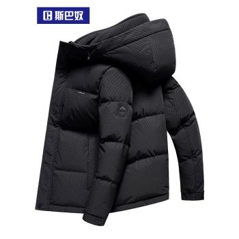 (免運)斯巴奴加厚羽絨服男裝短款2024冬季新款休閑連帽鴨絨保暖麵包外套