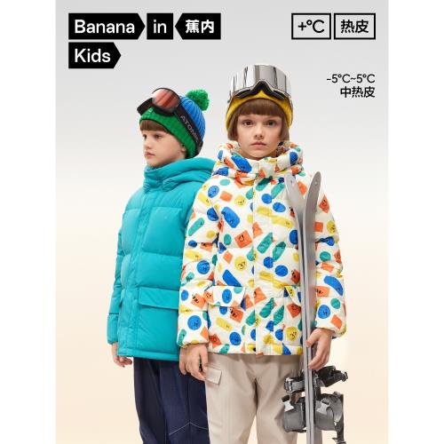 (免運)蕉內小熱皮502++兒童羽絨服男女童鴨絨寶寶90%絨超輕鎖溫面包外套