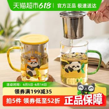 摩登主婦mototo家用配蓋玻璃杯