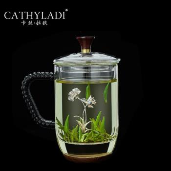 Cathyladi 家用帶蓋過濾玻璃水杯辦公室大容量手工鑲銀泡茶馬克杯