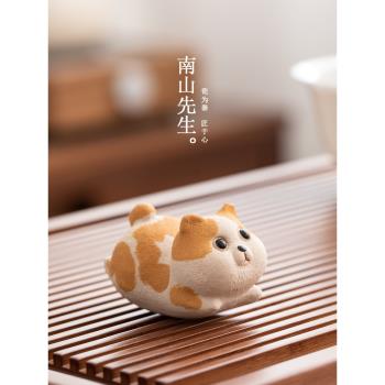 南山先生紫砂高檔手工飾品茶寵