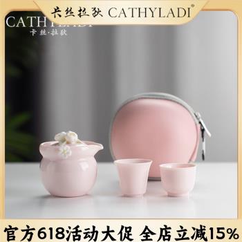 Cathyladi 純手工陶瓷快客杯一壺二杯套裝戶外便攜式旅行功夫茶具