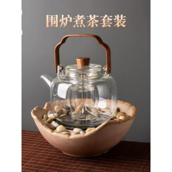 容山堂圍爐煮茶裝備新款室內電陶爐圍爐烤茶玻璃蒸煮茶壺煮茶器爐
