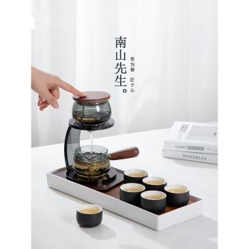 南山先生清飲玻璃自動功夫茶具套裝家用高檔輕奢懶人泡茶神器禮盒