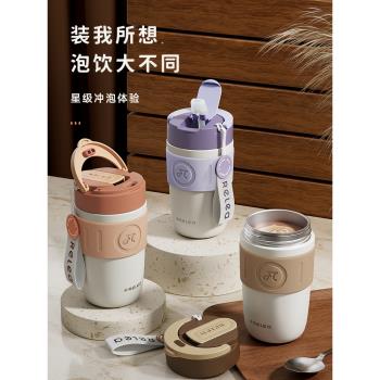 物生物保溫杯女咖啡隨行杯子高顏值不銹鋼外帶吸管杯學生陶瓷水杯