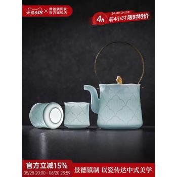 景德鎮官方陶瓷功夫茶具套裝影青浮雕中式辦公室茶杯茶壺高檔送禮