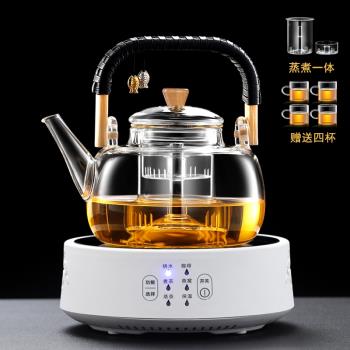 24年新款電陶爐煮茶器蒸煮一體加厚耐熱玻璃煮茶壺燒水壺茶具套裝