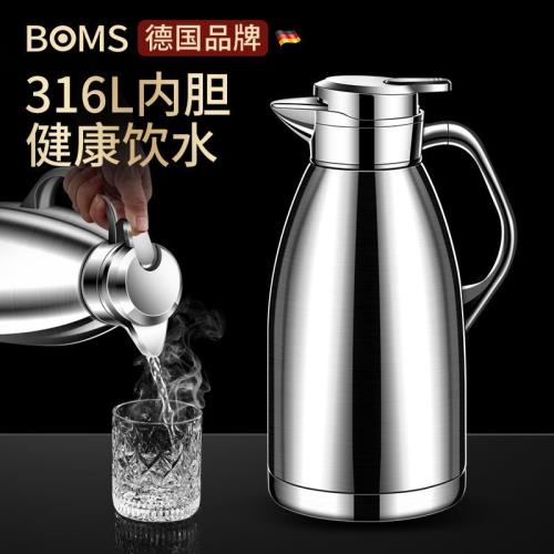 食品級不銹鋼保溫壺熱水壺餐廳酒店飯店暖壺大容量茶樓熱水壺