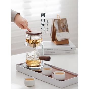 南山先生清飲半自動高檔功夫茶具