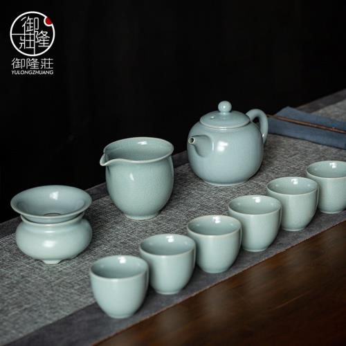 汝窯功夫茶具套裝家用客廳陶瓷中式茶壺辦公室會客整套高檔禮盒裝