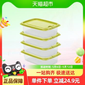 茶花1200ml 4個塑膠水果保鮮盒