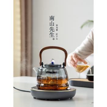 南山先生電陶爐煮茶壺家用茶具套裝大容量泡茶壺玻璃煮茶2025新款