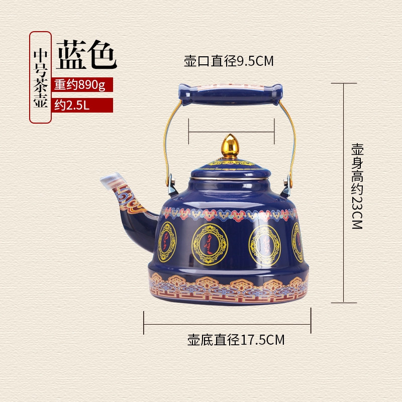 藏式牛馬牌八吉祥茶壺沖茶壺敬水壺餐具酥油茶具西藏民族特色搪瓷|茶壺