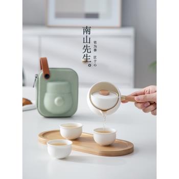 南山先生福泡泡快客杯自動便攜式懶人泡茶戶外旅行功夫茶具套裝