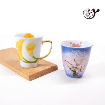 日本進口有田燒中村一代金龍窯江口天童陶瓷杯子日式紅茶杯果茶杯