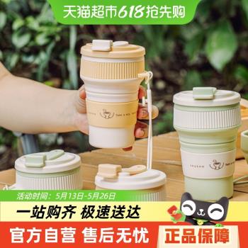 樹可輕行矽膠食品級折疊水杯