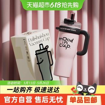 物生物巨無霸陶瓷冬季吸管保溫杯