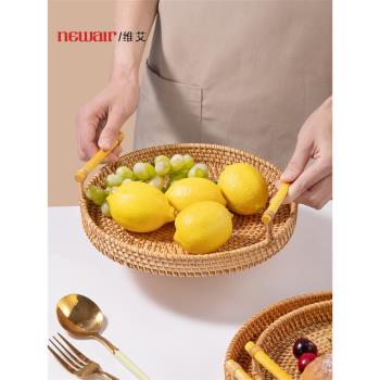 水果籃藤編家用果盤客廳零食擺放盤茶幾編織籃子託盤饅頭筐收納筐