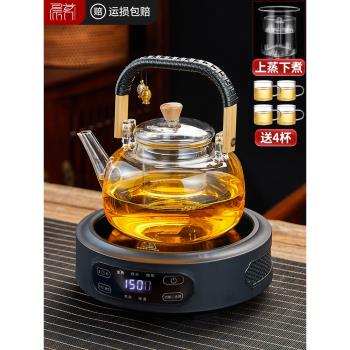 1.3L蒸煮一體加熱全自動玻璃茶壺