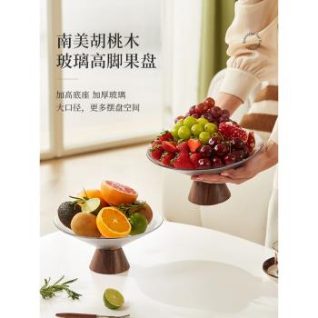 輕奢中式小精緻高階玻璃水果盤