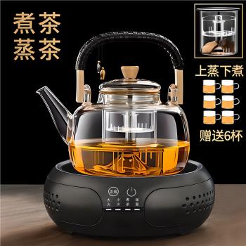 1.4L蒸煮一體加熱全自動玻璃茶壺