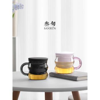 叄旬個人辦公室情侶茶杯玻璃