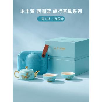 7頭戶外露營便攜式隨身旅行茶具