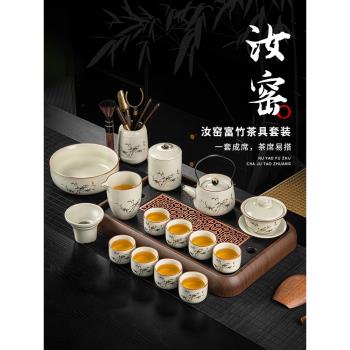 汝窯茶壺功夫茶具套裝中式家用客廳高階復古陶瓷喝茶茶杯茶盤一套