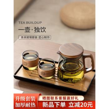 辦公室耐高溫家用喝茶一人飲玻璃