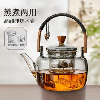 蒸煮一體玻璃煮茶壺新款家用大容量耐高溫養生泡花茶單壺茶水分離