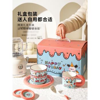 舍裡閨蜜下午茶餐具禮盒裝陶瓷碗
