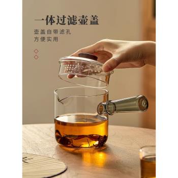 側把玻璃茶壺煮茶壺家用加厚一體過濾泡茶壺耐高溫電陶爐專用茶具