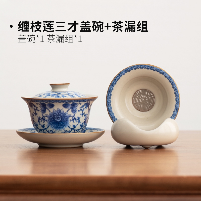 青花汝窯三才蓋碗茶杯套裝琺瑯彩單個高檔不燙手懸停功夫泡茶碗|蓋碗