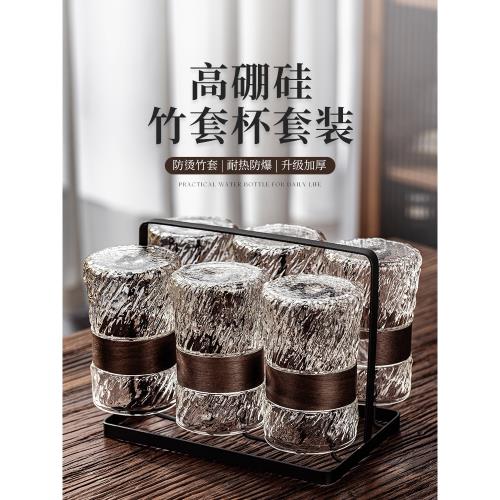 浮雕玻璃水杯套裝家庭用待客廳耐高溫茶具高顏值喝咖啡啤酒帶架子
