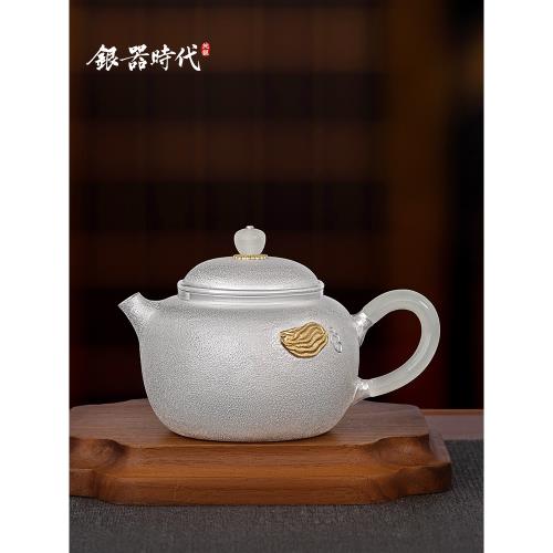 銀器時代8銀壺純銀999泡茶壺佛手匏尊家用功夫茶具中式銀茶壺茶道