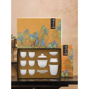 茶具套裝2024新款家用輕奢高檔功夫茶蓋碗泡茶碗白瓷泡茶器禮盒裝