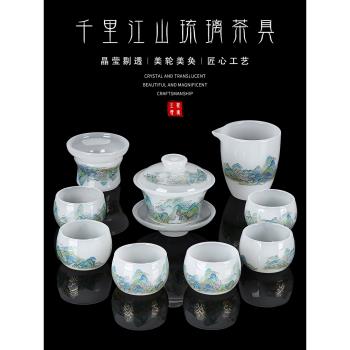 琉璃茶具套裝輕奢家用玉瓷茶杯辦公室會客白玉玻璃泡茶壺高檔禮盒