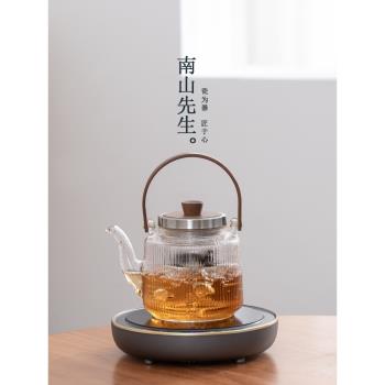 南山先生耐高溫玻璃燒水壺圍爐煮茶器電陶爐靜音家用小型泡茶壺