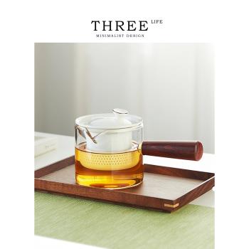 Tlfie·Tender·側把玻璃茶壺耐高溫家用過濾單壺泡茶器 | 茗香