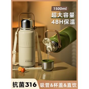 1000ML嬰幼兒戶外水壺吸管保溫杯