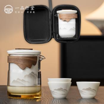 玻璃旅行茶具2024新款便攜式快客收納包套裝戶外茶杯一人用泡茶壺