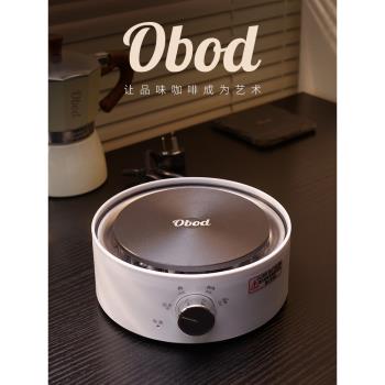 Obod咖啡壺加熱底座電陶爐