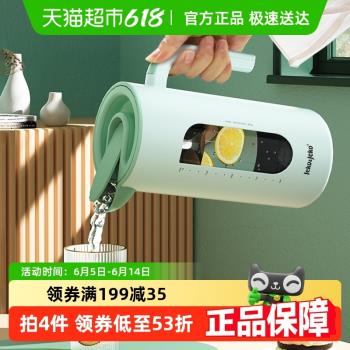 jeko自動開合防塵玻璃泡茶冷水壺