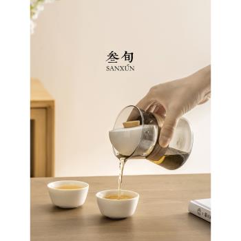 叄旬懶人玻璃帶蓋公道杯泡茶神器