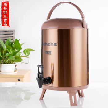 奶茶桶保溫桶奶茶店專用商用大容量12L雙層保溫保冷飲料茶豆漿桶